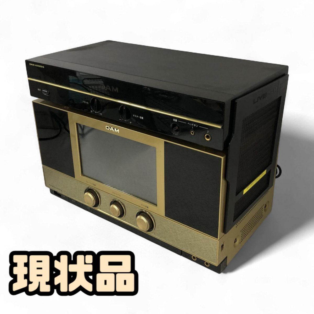 カラオケ機材 第一興商 本体 DAM-XG5000G + アンプ DAM-AD5000G 現状品 直接お渡し歓迎 BBK870100埼拍卖