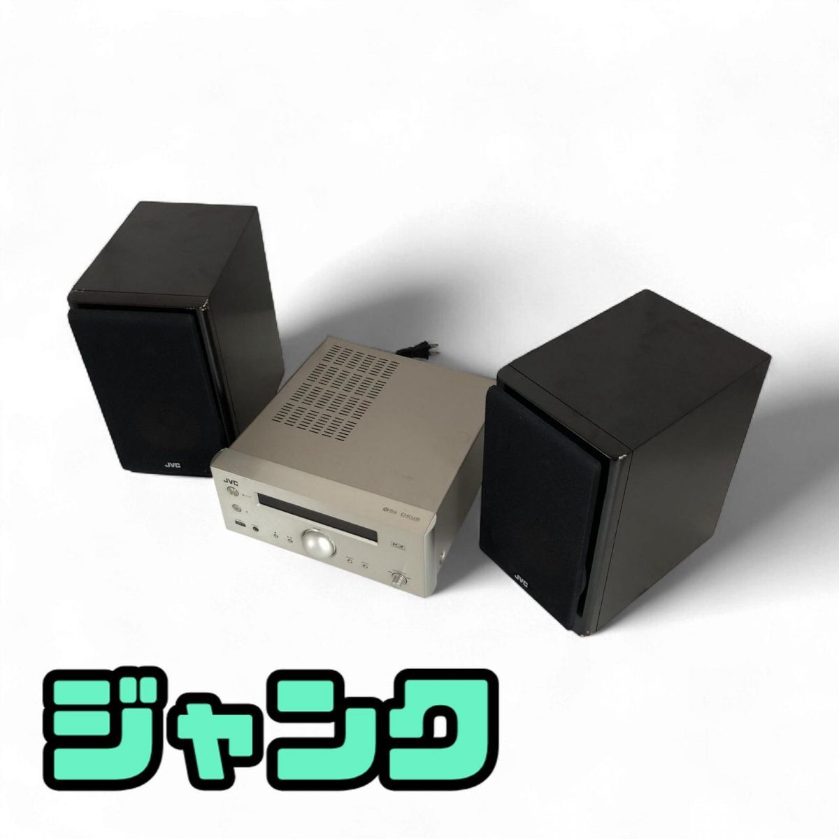 コンポーネントシステム JVC ケンウッド CA-EXN70 スピーカー SP-EXN70 ジャンク 直接お渡し歓迎 BLK879717相拍卖