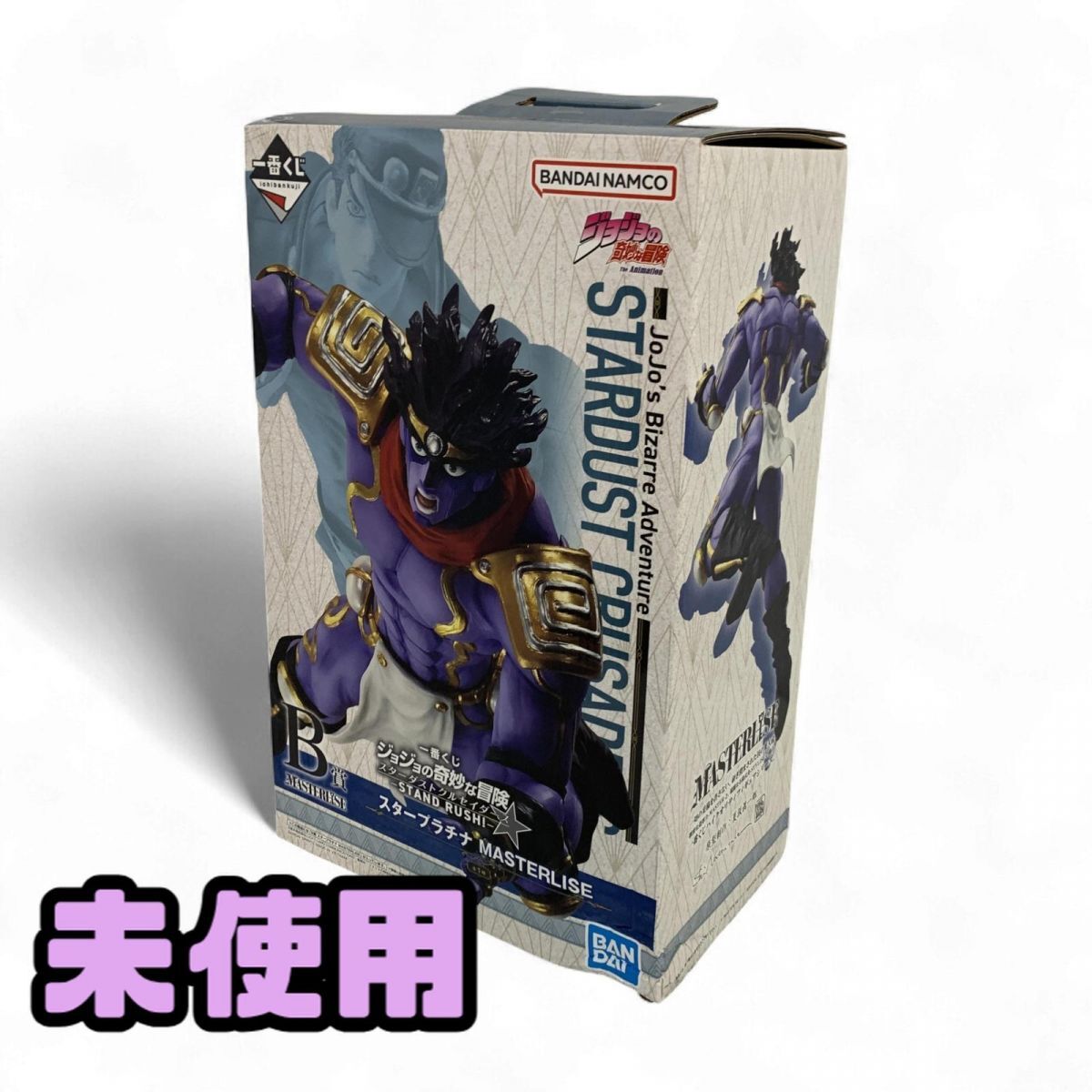 ★未使用★ フィギュア BANDAI バンダイ 一番くじ ジョジョの奇妙な冒険 スターダストクルセイダース B賞 直接お渡し歓迎 BMK878360相拍卖