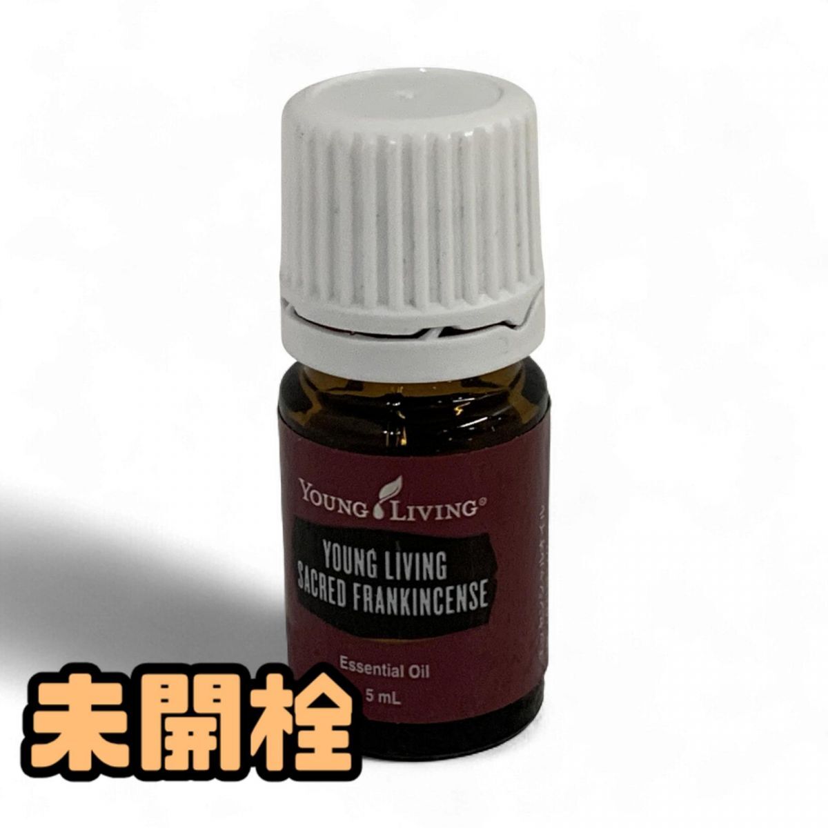 ★未開栓★ エッセンシャルオイル Young Living ヤングリビング セイクレッドフランキンセンス 5mL 直接お渡し歓迎 JMK878352相拍卖