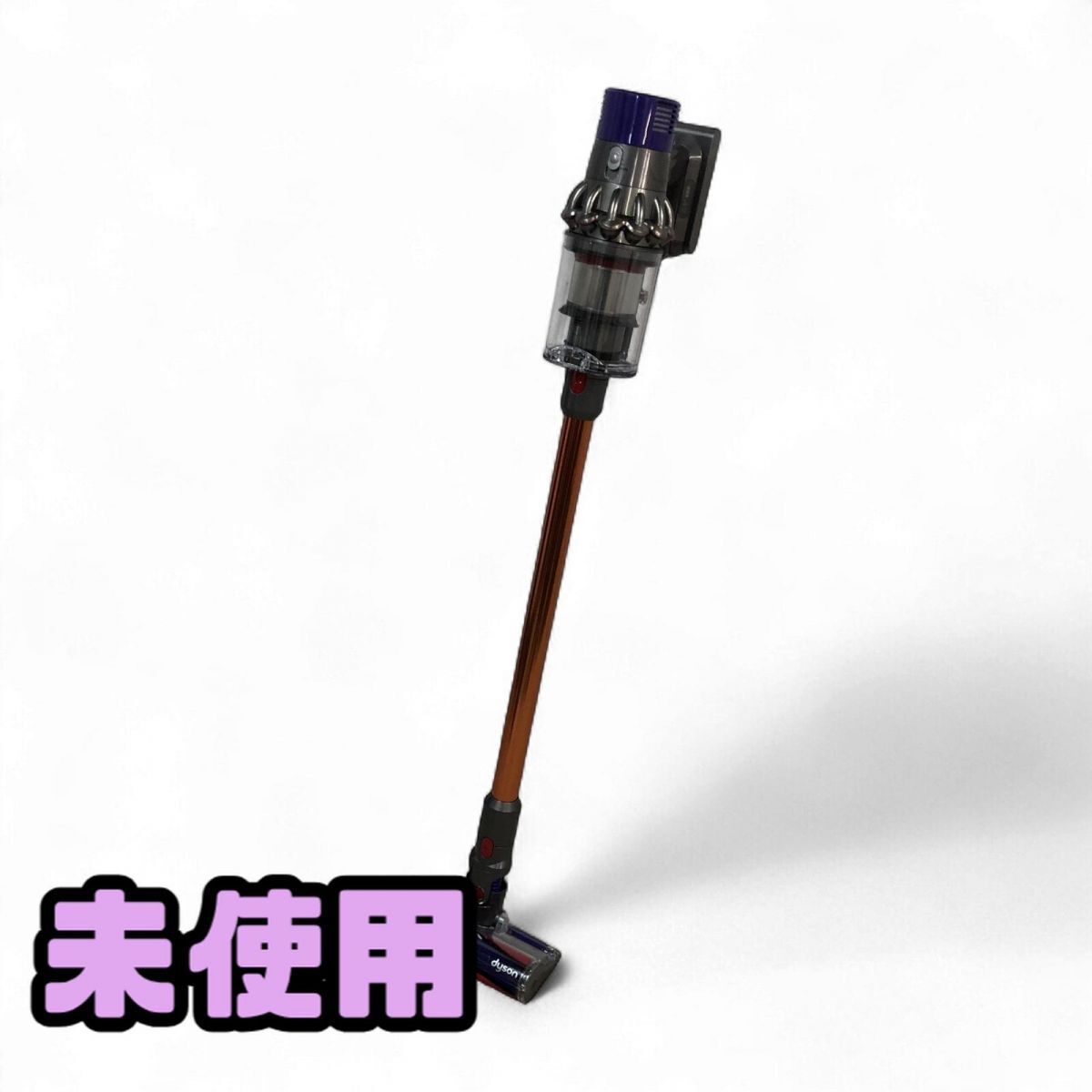 ★未使用★ スティッククリーナー Dyson ダイソン V10 Fluffy SV12 直接お渡し歓迎 CWK858771大拍卖