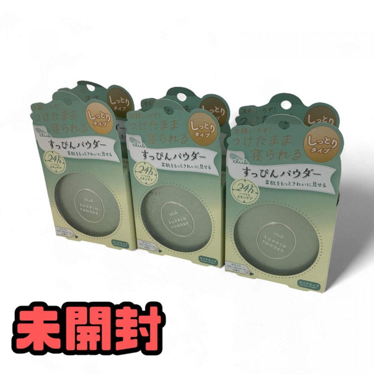 ★未開封★ フェイスパウダー 6点 Club クラブ すっぴんパウダーC フローラルブーケの香り 26g 直接お渡し歓迎 AAK886947相拍卖