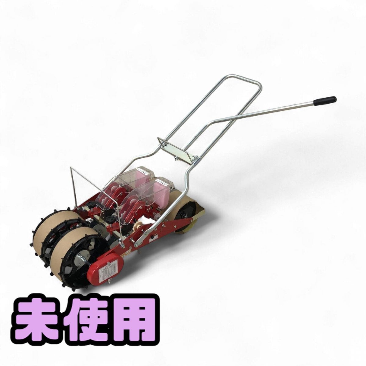 ★未使用★ 種まき機 MUKAI 向井工業 ごんべえ 手押しタイプ 2条播種機 HS-802 直接お渡し歓迎 PBK886902相拍卖