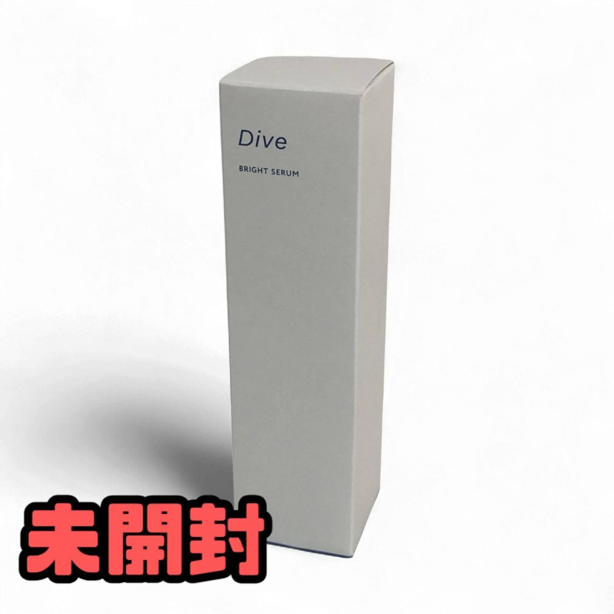 ★未開封★ 美容液 Dive ダイヴ プライトセラム 100mL 直接お渡し歓迎 WWK882837相拍卖