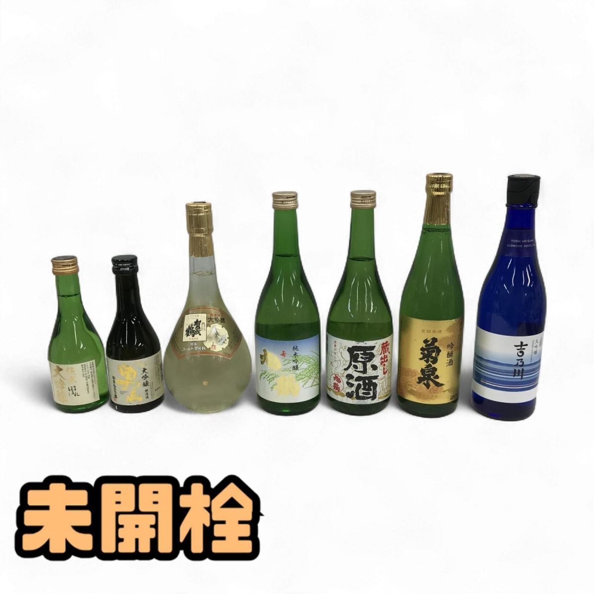 1円〜 ★未開栓★ 日本酒 まとめ 7点 賀茂鶴酒造 賀茂鶴特製GOLD 賀茂鶴純金箔入 大吟醸 など 直接お渡し歓迎 BRK863332相拍卖