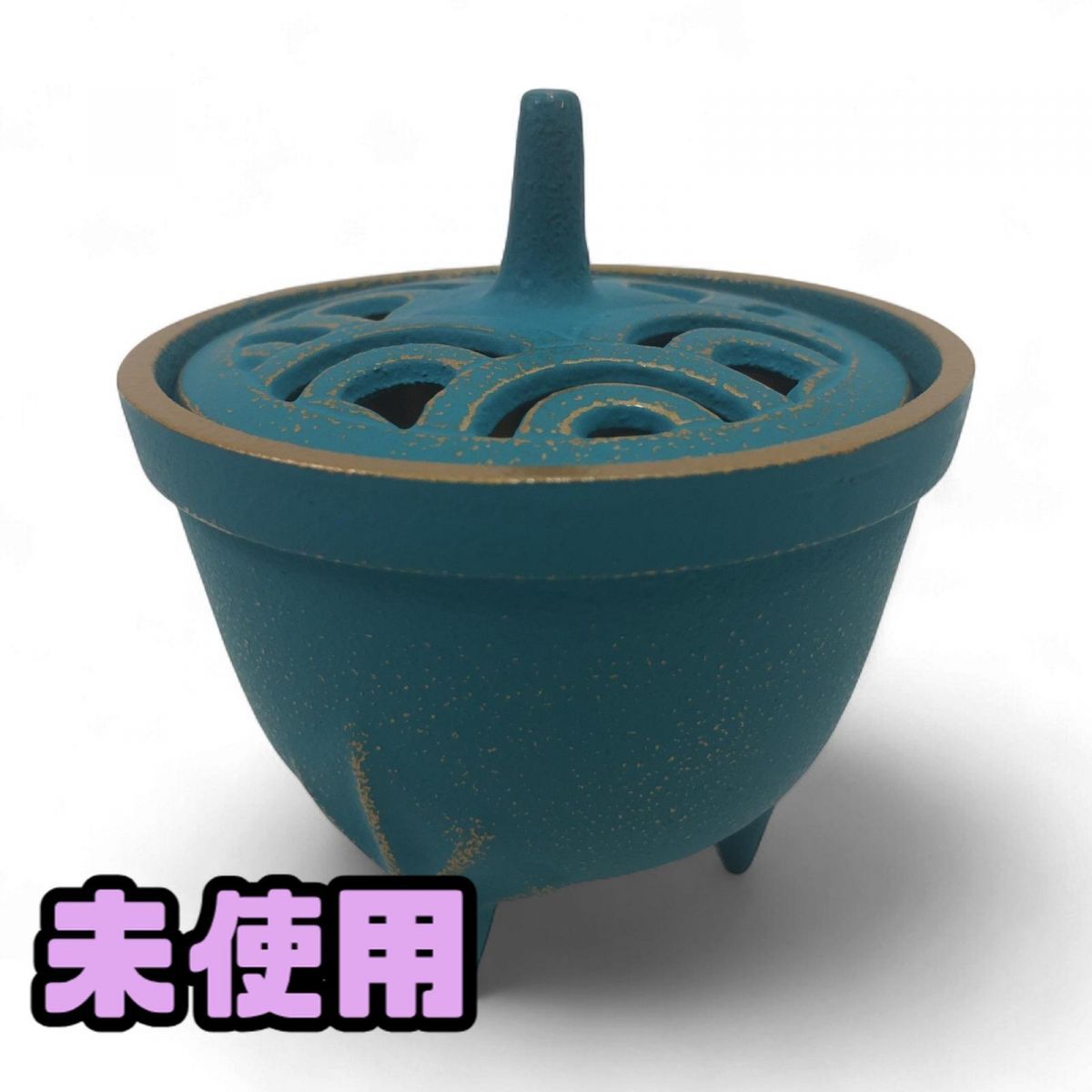 ★未使用★ 香炉 IWACHU 岩鋳 四季の香炉 なみ 金/トルコ青 南部鉄器 直接お渡し歓迎 AYK866726厚拍卖