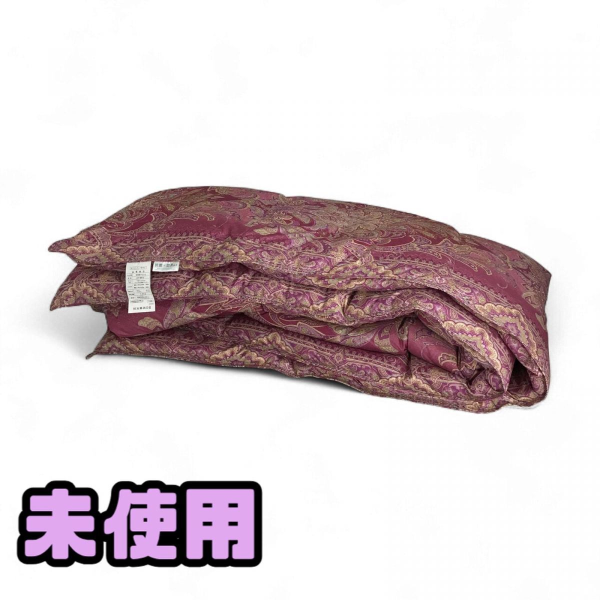 1円〜 ★未使用★ 羽毛布団 MORiRin モリリン エクセルラベル シングル ワインレッド JEF900SH 直接お渡し歓迎 CRK865652相拍卖