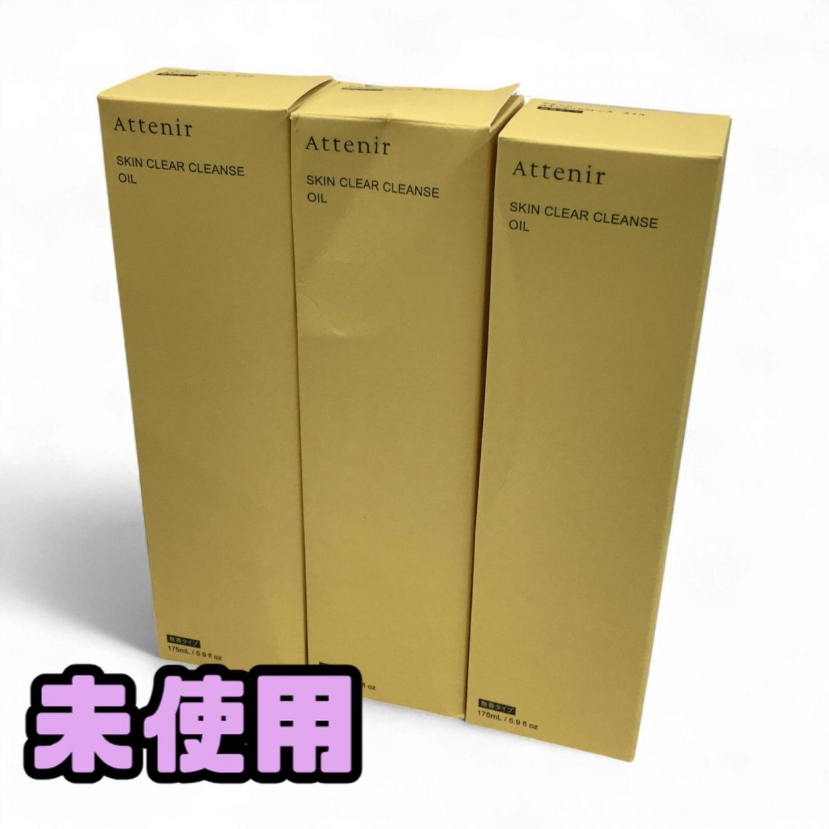 ★未使用★ クレンジング 3点 Attenir アテニア スキンクリアクレンズ オイル Ne 無香タイプ 175mL 直接お渡し歓迎 ARK882858相拍卖