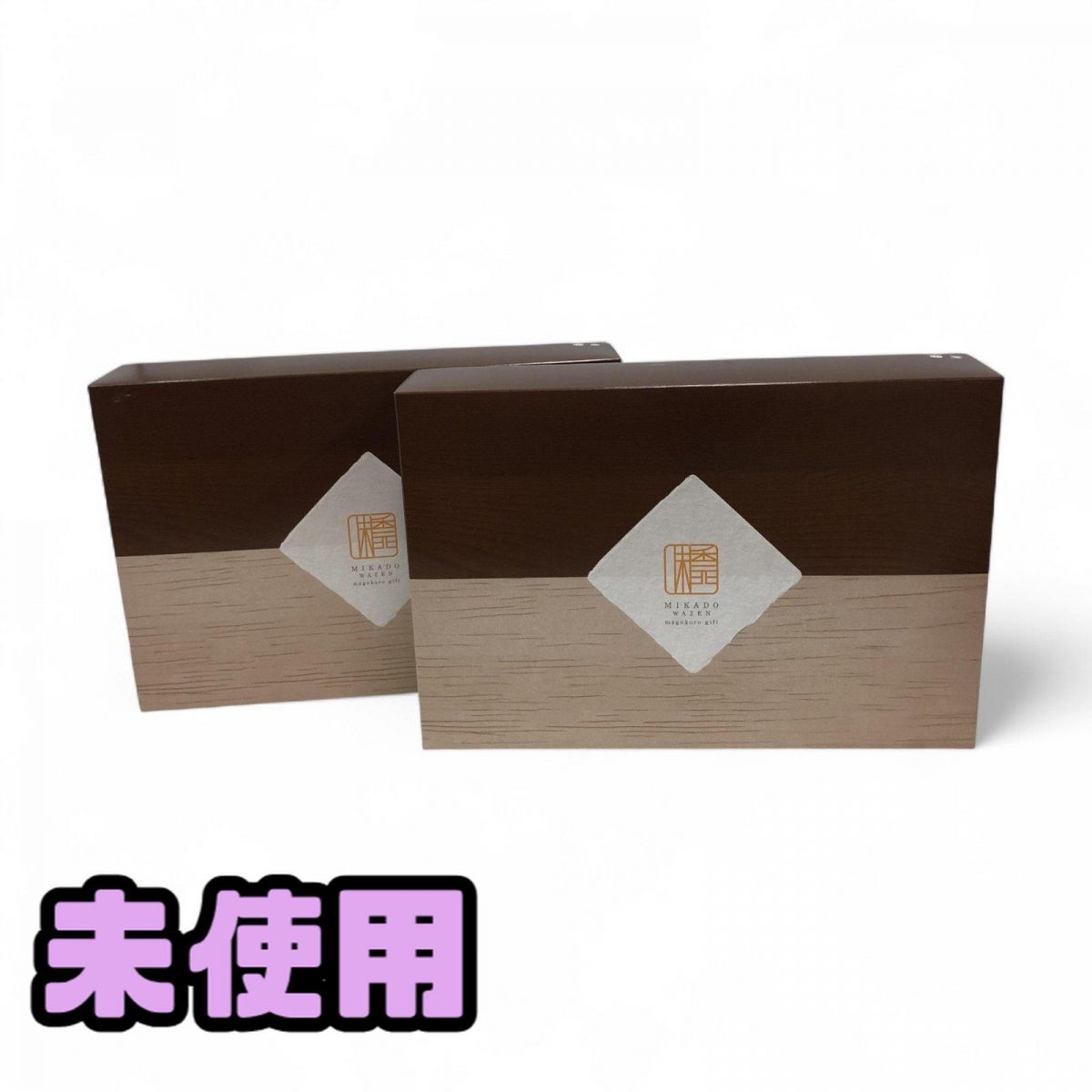 ★未使用★ 食品ギフト 2点 アマノフーズ&キッコーマン 味香門和膳 MKD-25N 賞味期限2026.5.31 直接お渡し歓迎 BQK829571相拍卖