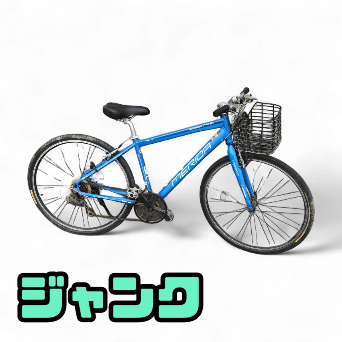 1円〜 ロードバイク MERIDA メリダ TFS50 700×35C ジャンク 直接お渡し歓迎 LMK856637相拍卖