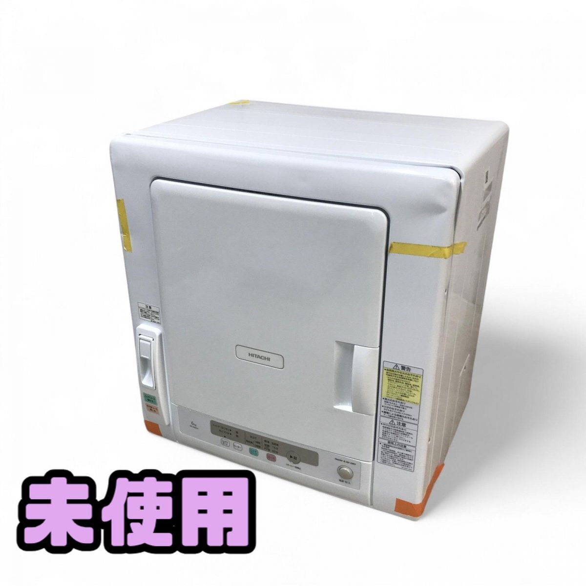 1円〜 ★未使用★ 衣類乾燥機 6kg HITACHI 日立 2025年製 ピュアホワイト DE-N60HV 直接お渡し歓迎 FRK831079相拍卖