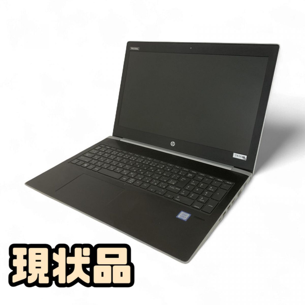 ノートパソコン HP ProBook 450 G5 Core i5-7200U メモリ8GB HDD500GB SSD256GB 現状品 AMK772154新拍卖