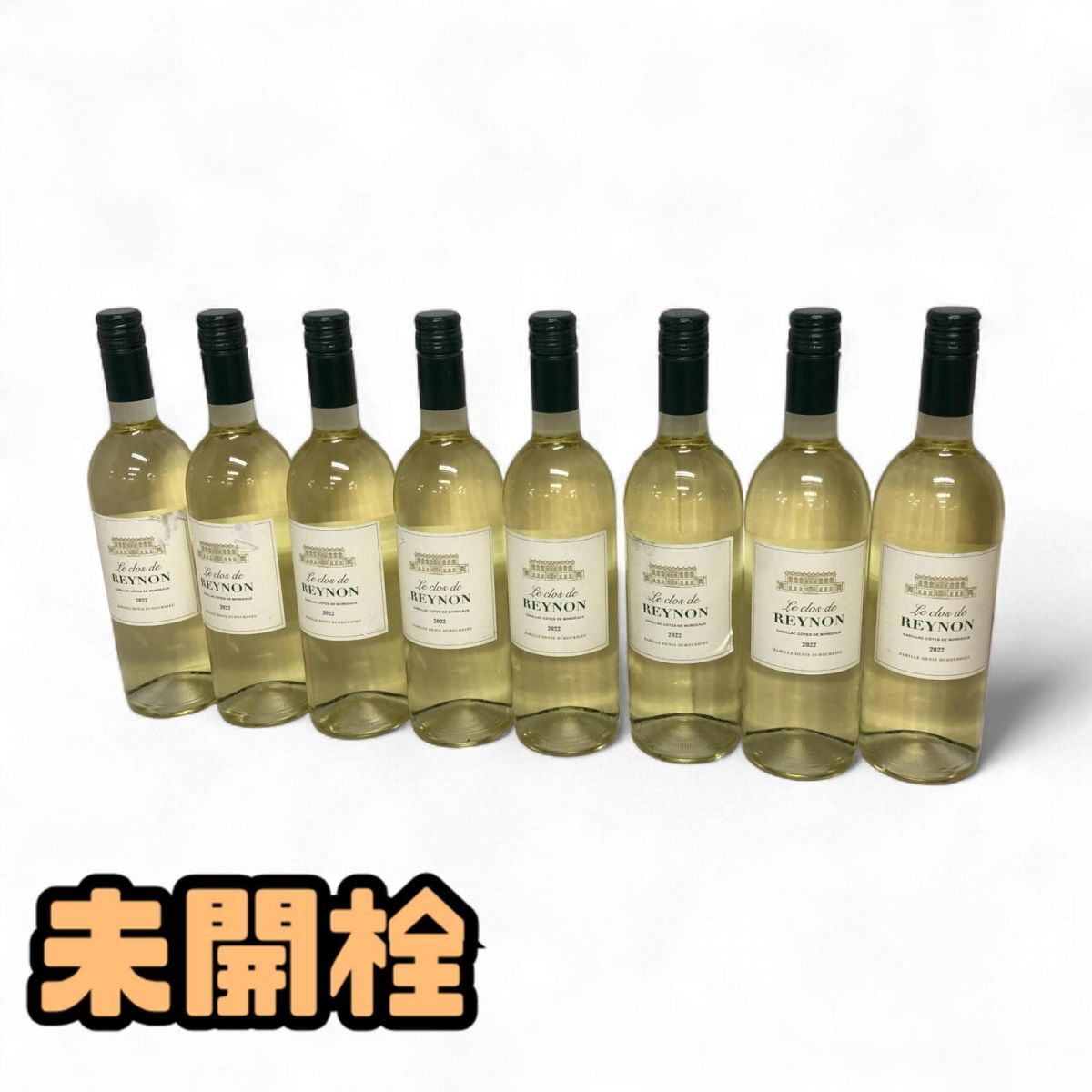 1円〜 ★未開栓★ ワイン 8点 2022 ル クロ ドゥ レイノン ブラン ドゥニ デュブルデュー 12% 750mL 直接お渡し歓迎 BFK881954相拍卖