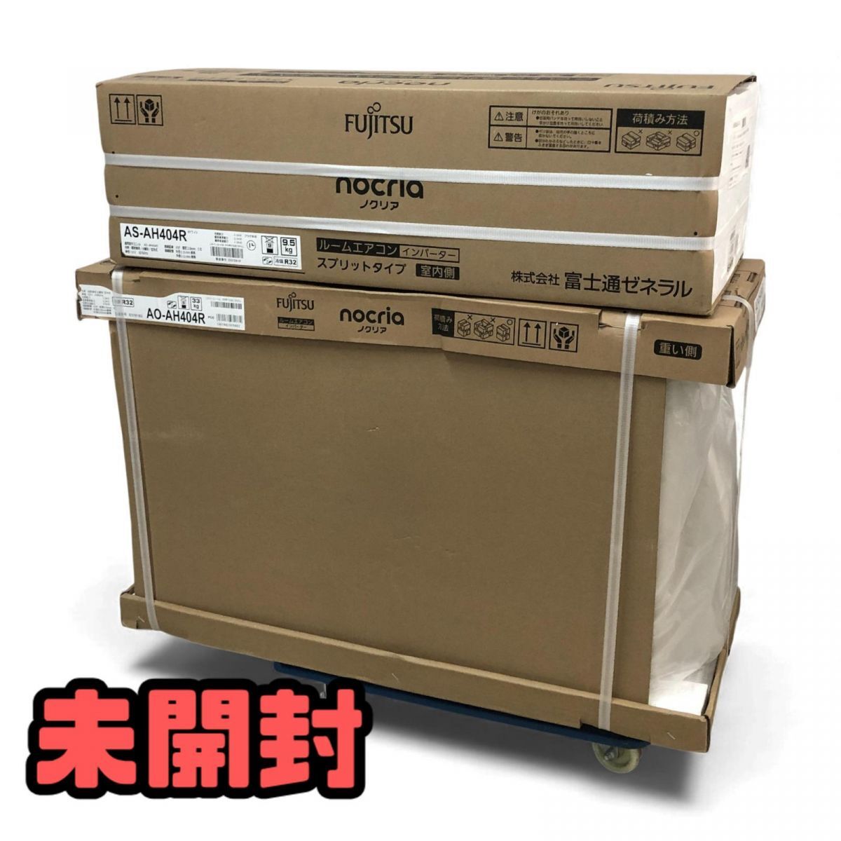 ★未開封★ エアコン 14畳 FUJITSU 富士通ゼネラル ノクリア AS-AH404R + AO-AH404R 直接お渡し歓迎 SBK886674大拍卖