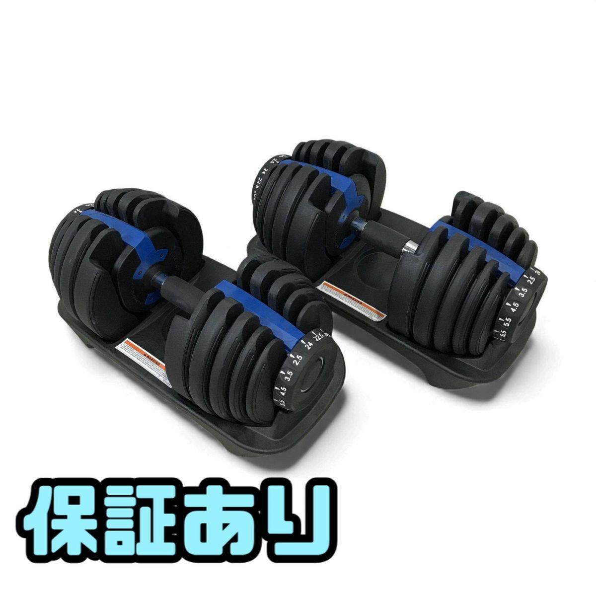 可変式ダンベル 24kg ペア アジャスタブルダンベル 2.4~24kg 15段階調整 直接お渡し歓迎 RRK886221埼拍卖