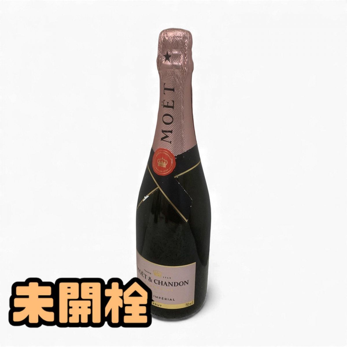 ★未開栓★ シャンパン モエ エ シャンドン モエ ロゼ アンペリアル 750mL 12.5% 直接お渡し歓迎 AMK891171相拍卖