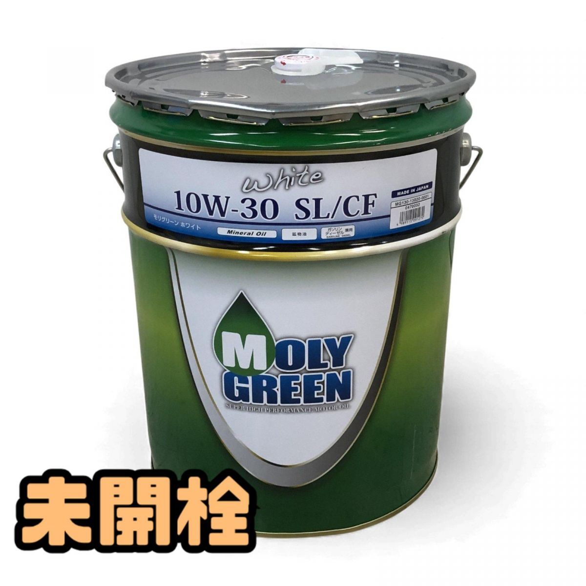 ★未開栓★ エンジンオイル CAPスタイル モリグリーンホワイト 10W-30 SL/CF 20L 直接お渡し歓迎 OBK893664相拍卖