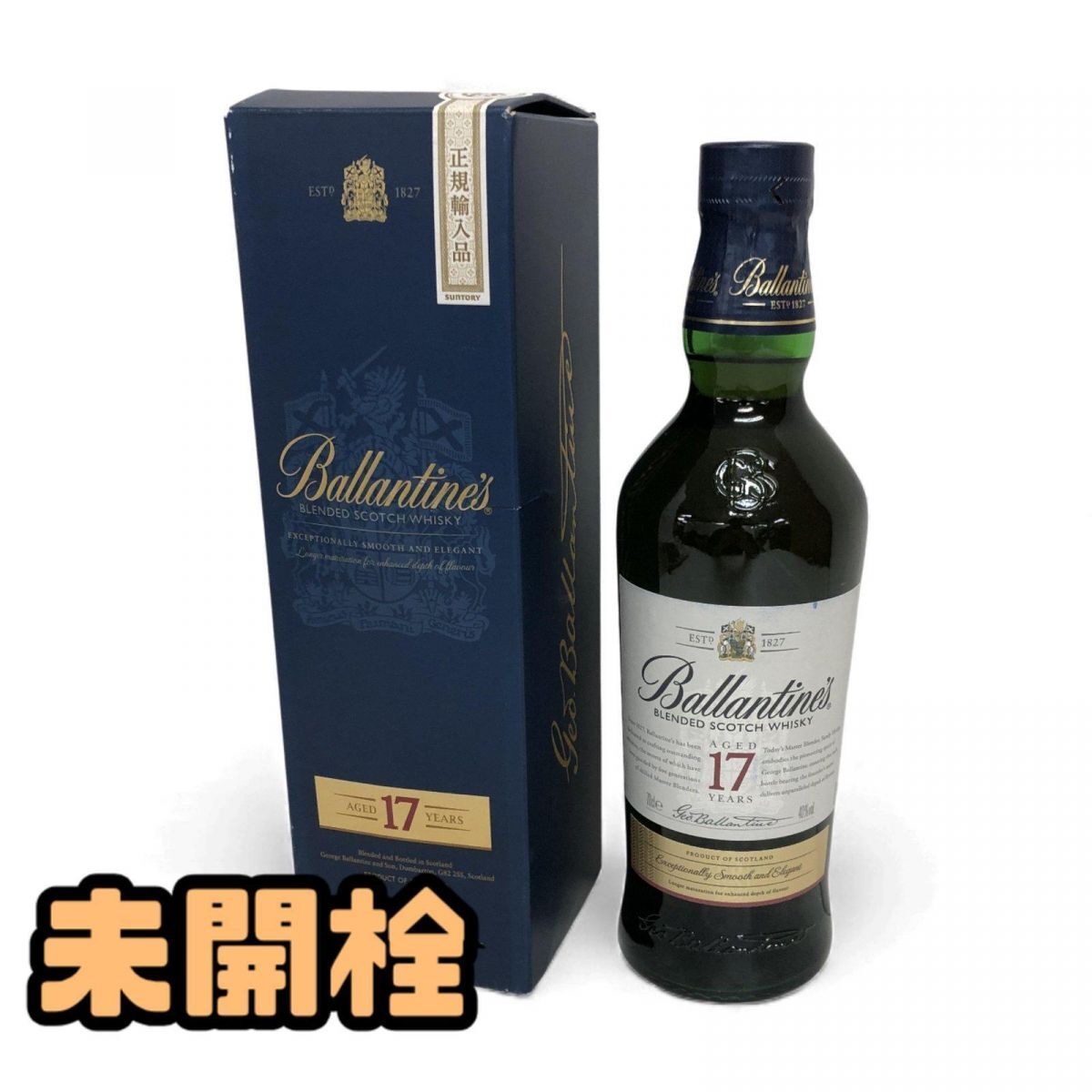 1円〜 ★未開栓★ ウイスキー バランタイン 17年 スコッチウイスキー 40% 700mL 直接お渡し歓迎 AFK878285相拍卖