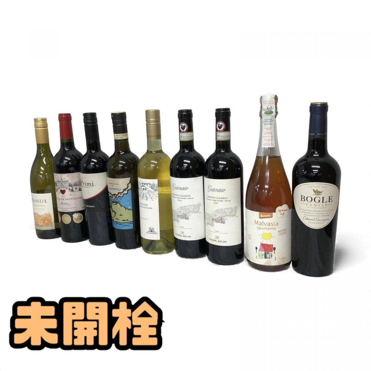 1円〜 ★未開栓★ ワイン まとめ 9点 グラナイオ キャンティ クラシコ 2021 メリーニ など 直接お渡し歓迎 BFK878289相拍卖