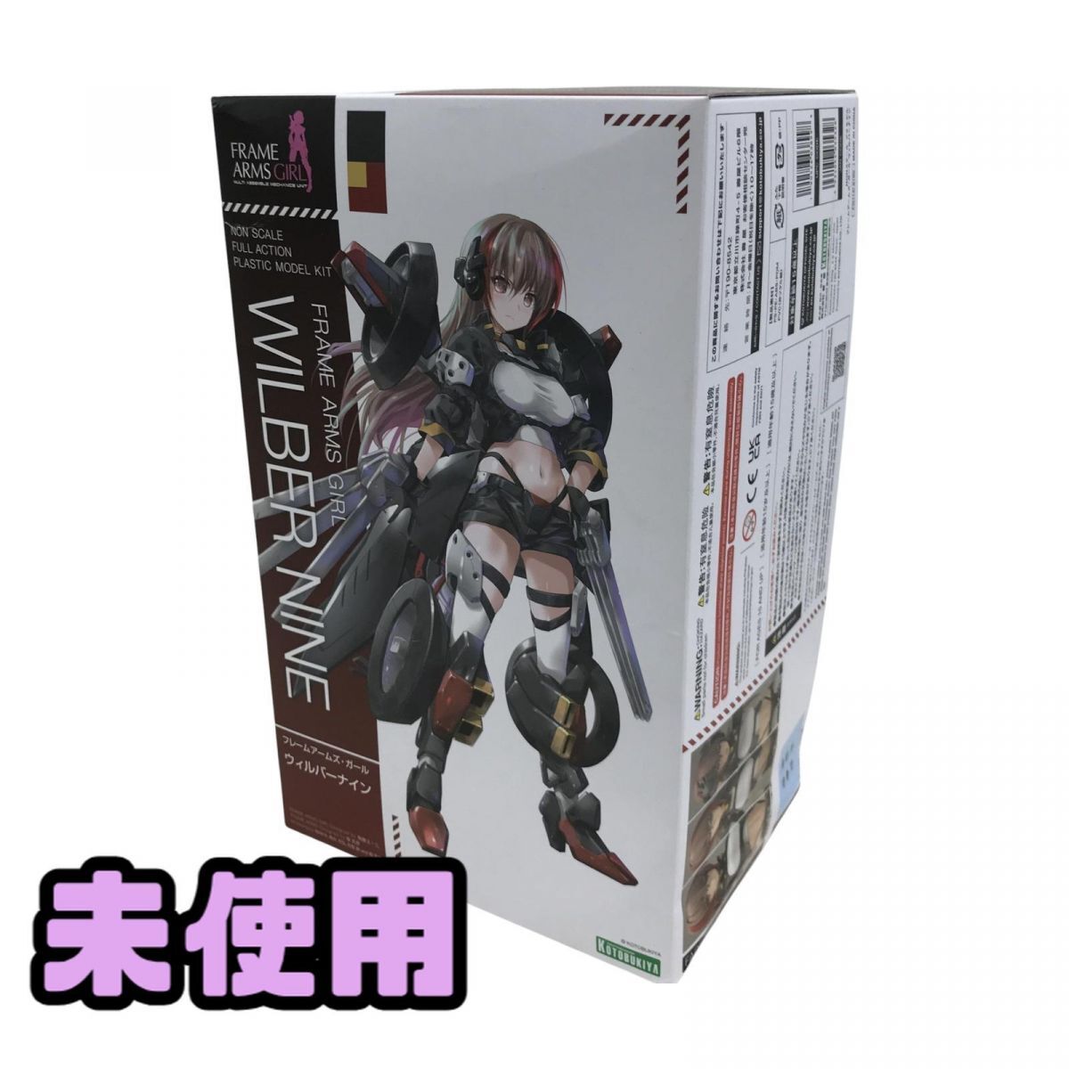 1円〜 ★未使用★ プラモデル 壽屋 フレームアームズ・ガール ウィルバーナイン 直接お渡し歓迎 ARK843911相拍卖