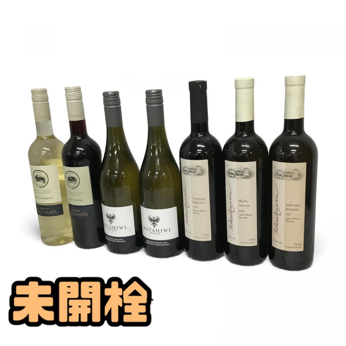 1円〜 ★未開栓★ ワイン まとめ シュフマン ルカツィテリ / トーレイ タリスマン フルミント など 7点 直接お渡し歓迎 BFK887666相拍卖