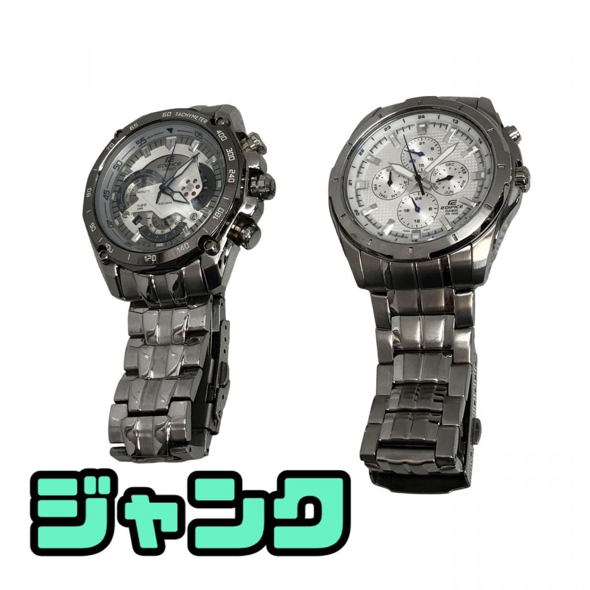 腕時計 まとめ 2点 CASIO カシオ EDIFICE EF-328 3745 / EF-550 5147 ジャンク 直接お渡し歓迎 JKK782729厚拍卖