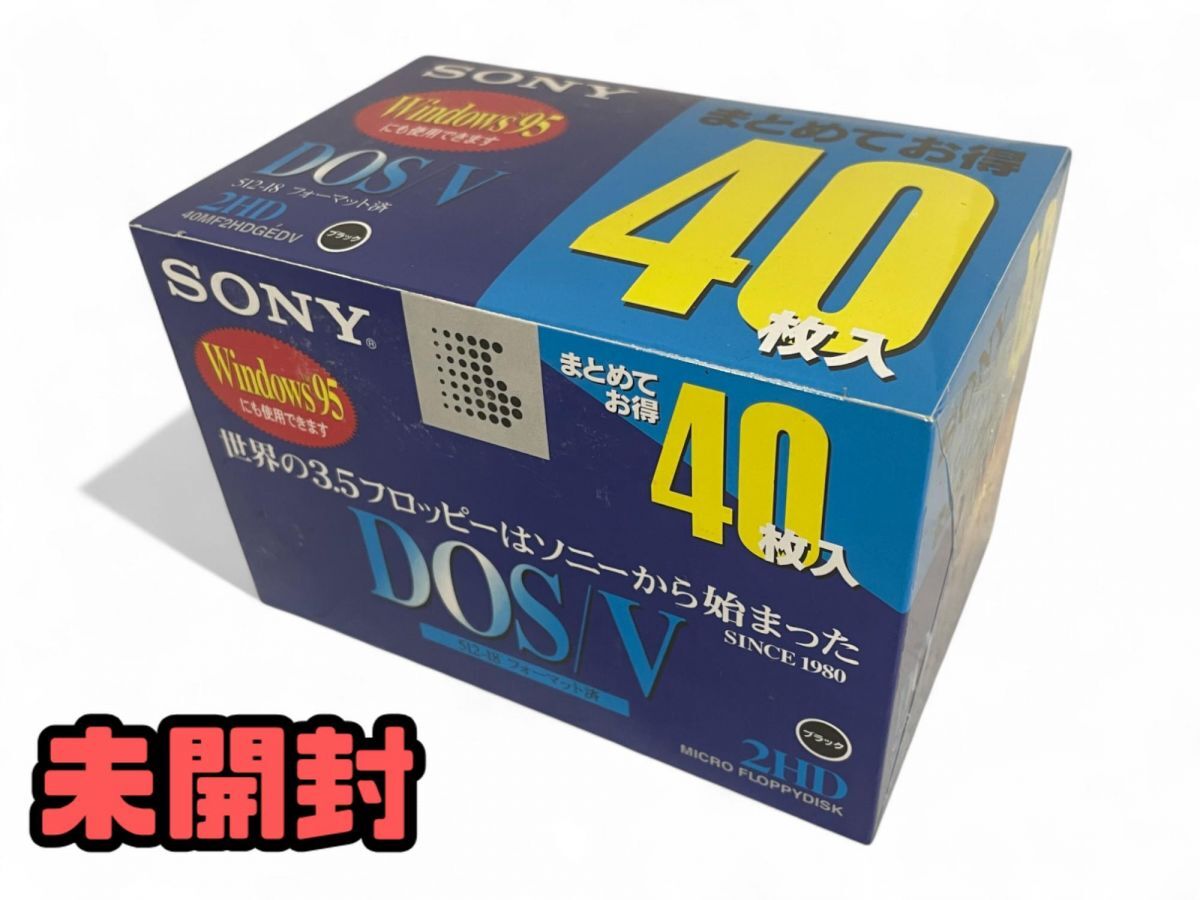 ★未開封★ フロッピーディスク SONY ソニー 3.5インチ 2HD 40枚 DOS/V対応 Windows 40MF2HDGEDV直接お渡し歓迎 AMK807518大拍卖