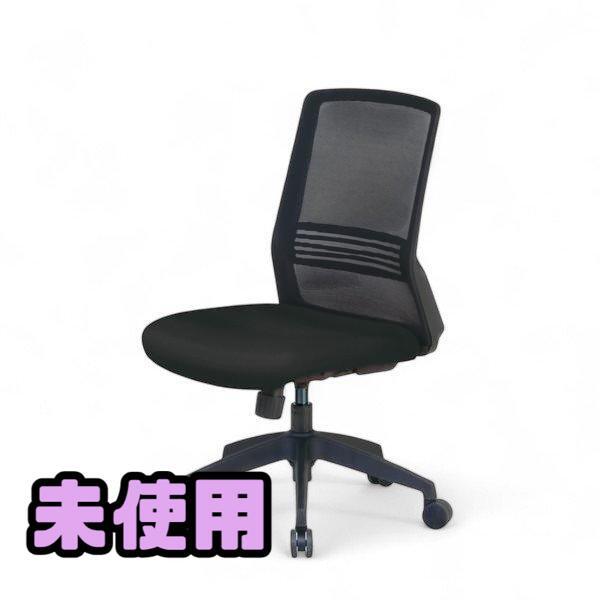 ★未使用★ オフィスチェア 弘益 ブラック W495×D580×H915~995mm CK02 直接お渡し歓迎 CMK816211相拍卖