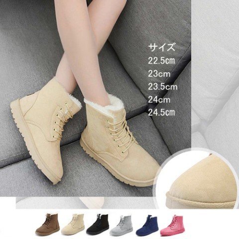 ムートンブーツ美脚脚長ショートブーツ 24.0cm(38) ピンク拍卖