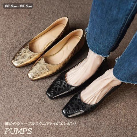 レディース レオパード柄 スクエアトゥ パンプス ローヒール チャンキーヒール 24.5cm(39) ゴールド拍卖