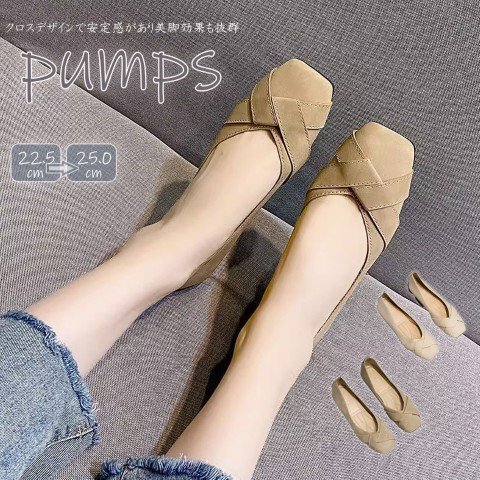 パンプス スクエア 柔らかい スタイルアップ 疲れない ぺたんこ クロス フラットシューズ 22.5cm(35) カーキ拍卖