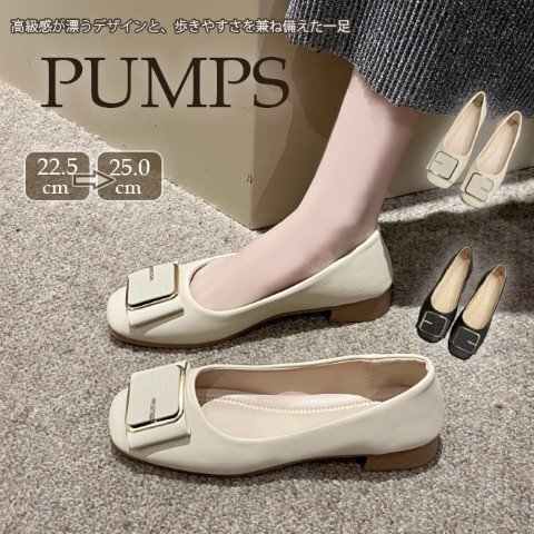 パンプス スクエア 柔らかい スタイルアップ 疲れない ぺたんこ フラットシューズ 23.0cm(36) ベージュ拍卖
