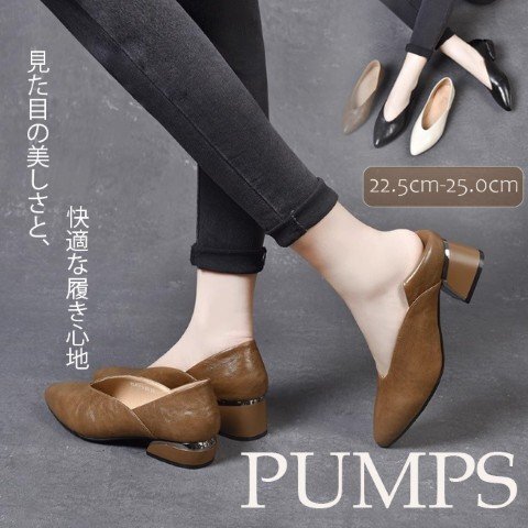 レディース レザー調 チャンキーヒール パンプス ポインテッドトゥ 柔らかい 22.5cm(35) 黒拍卖