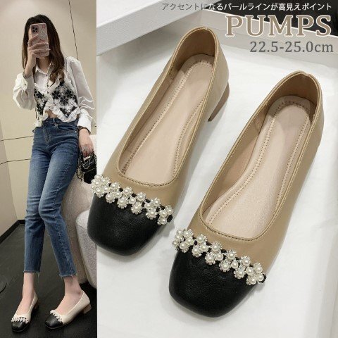 レディース パンプス ミュール 靴 ツートーン 花 バイカラー パール きれいめ キラキラ 24.0cm(38) オフホワイト拍卖