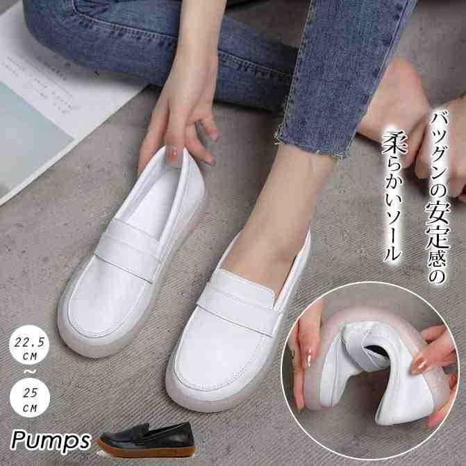 パンプス ベーシック ローファー 柔らかいソール 歩きやすい マタニティパンプス 38 黒拍卖