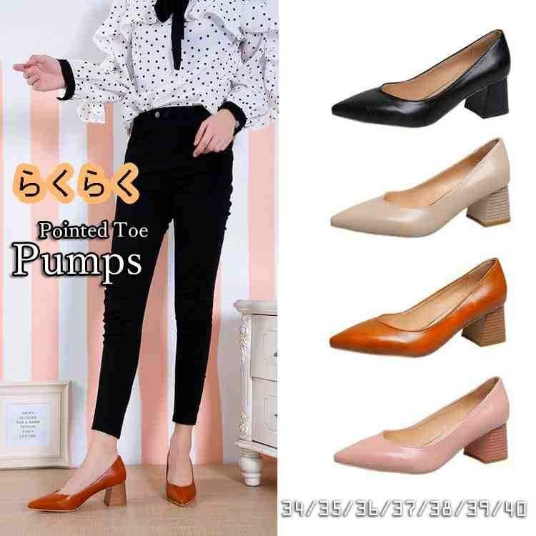 レディース ベーシック ヒール 楽ちん パンプス ローヒール ポインテッドトゥ 38 ブラック拍卖