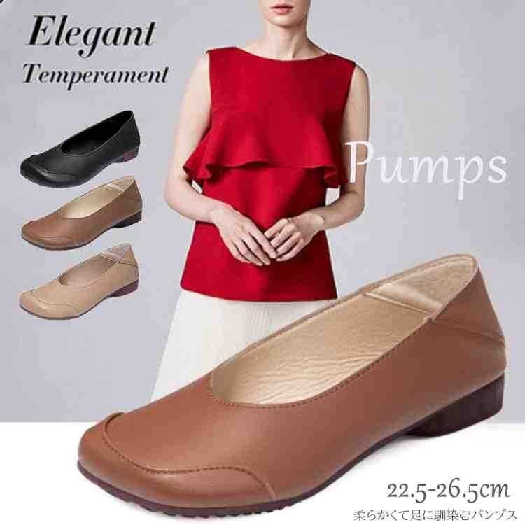 レディース パンプス ミュール 靴 安定感 ソフト 痛くない バレエシューズ 靴 ぺたんこ 26.0cm(42) ブラウン拍卖