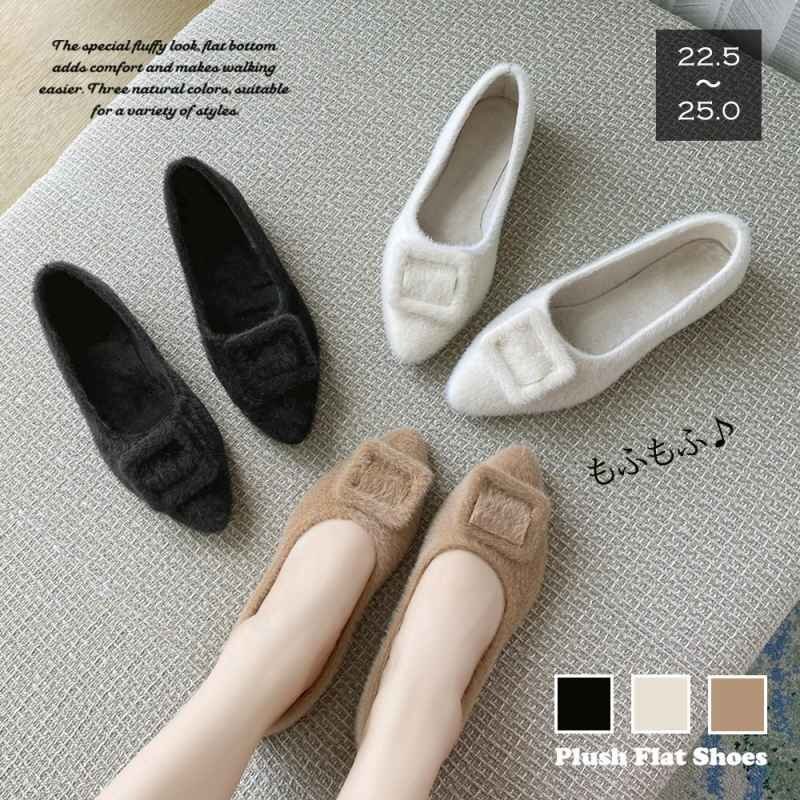 パンプス レディース 靴 シューズ 浅口 綿毛 ぺたんこ靴 もこもこ温かい 24.0cm(38) ホワイト拍卖