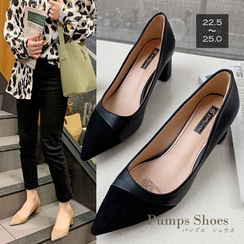 パンプス レディース OL 太ヒール 春夏 24.0cm(38) ベージュ拍卖