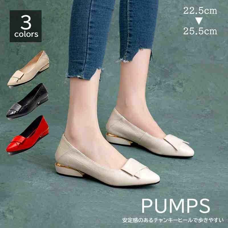 パンプス ミュール オシャレ 低めヒール チャンキーヒール 歩きやすい ソフト 3cm 38 ベージュホワイト拍卖