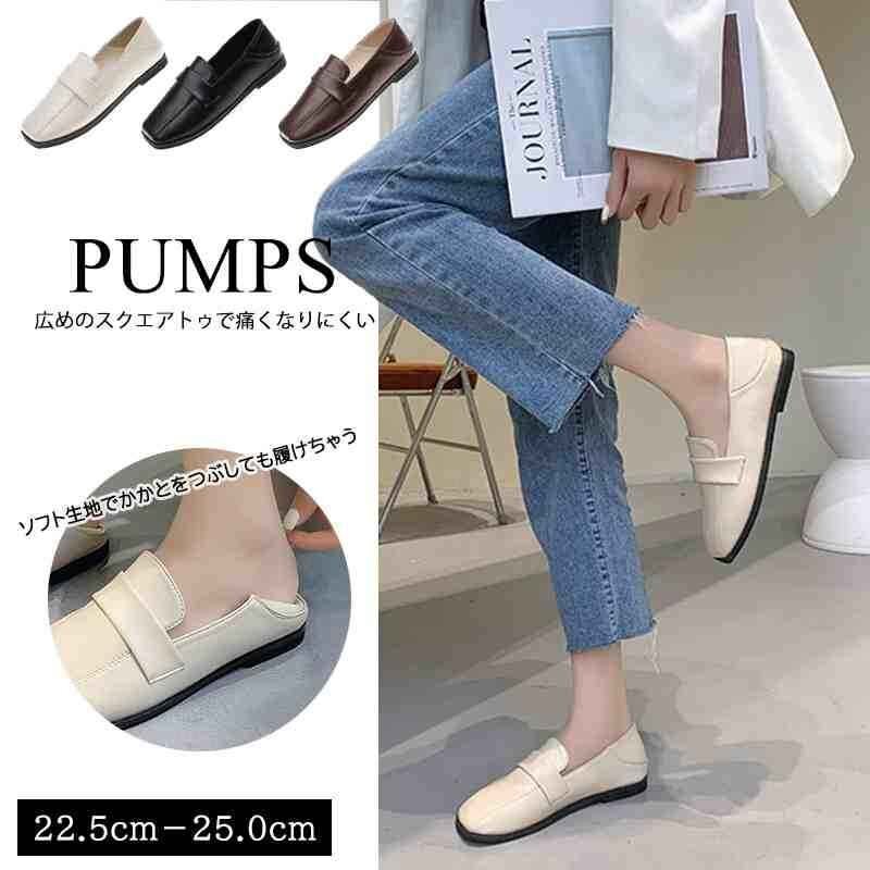 レディース ローファー パンプス スクエアトゥ シンプル スリッポン フラット ソフト 38 黒拍卖