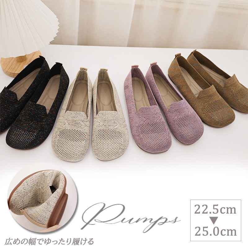 パンプス ミュール 靴 2cmソール ソフト フィット 楽ちん きれいめ 通気性 幅広 室内 39 ベージュ拍卖