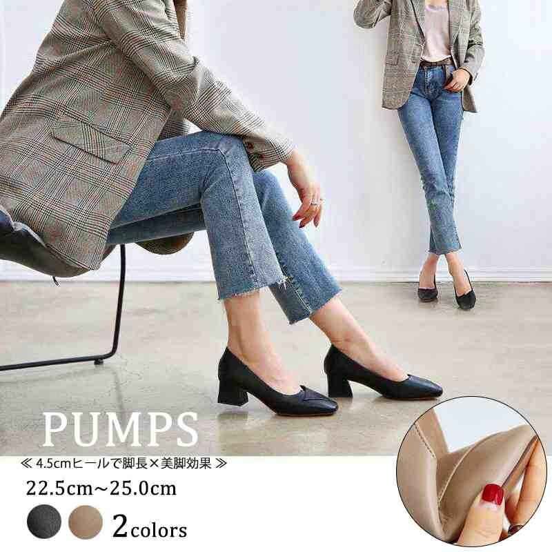 パンプス ミュール 美脚 ヒール チャンキーヒール 歩きやすい ソフト 4.5cm 38 黒拍卖