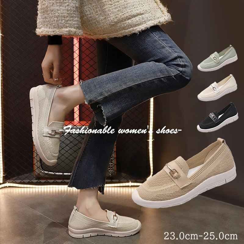 ローファー パンプス スリッポン 幅広 歩きやすい メッシュ ソフト 楽ちん 室内 36 ライトグリーン拍卖