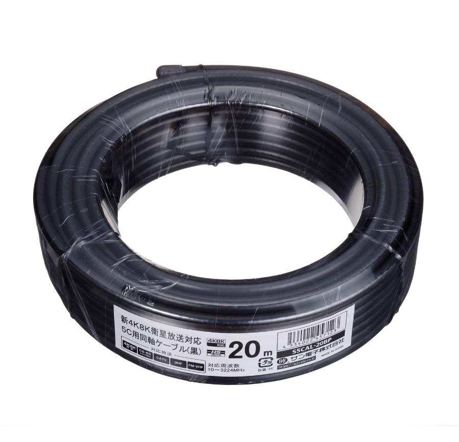 送料無料 サン電子 5C用同軸ケーブル20m 4K8K/地デジ/BSCS/CATV対応 黒拍卖