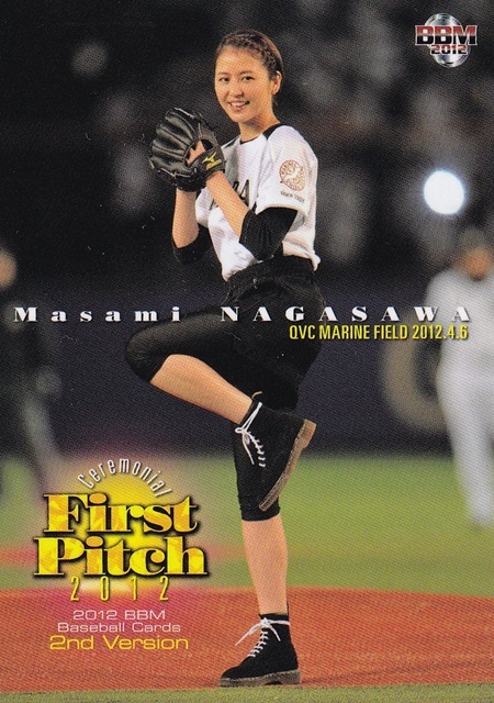 長澤まさみ BBMプロ野球2012 2nd Version 始球式カード674 拍卖