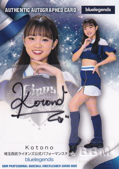 BBM2025 チアリーダー Dancing Heroine Blue Legends Kotono 直筆サインカード 08/90拍卖