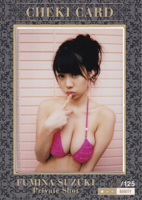 HIT'S LIMITED2016 鈴木ふみ奈 チェキカード 096/125拍卖