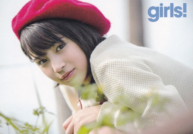 Girls!プレゼントカード40-01 広瀬すず拍卖