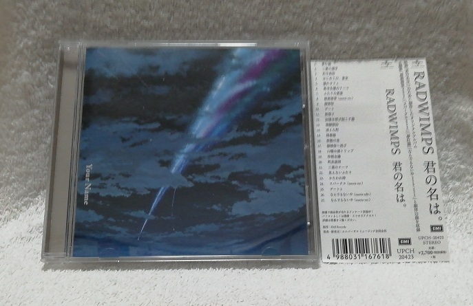★CD★RADWIMPS★君の名は。★観賞済み★拍卖